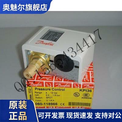 KPI35 060-121966 丹佛斯压力开关 原装正品 KPI35 060-1219