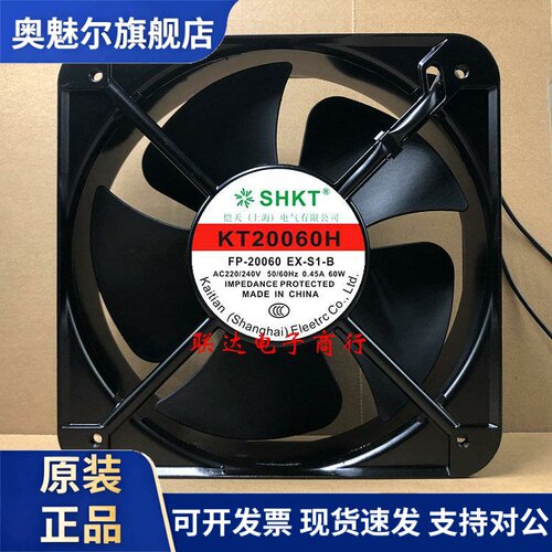 适用恺天KT20060H散热风扇220V工业轴流风机380V电焊机柜配电箱20