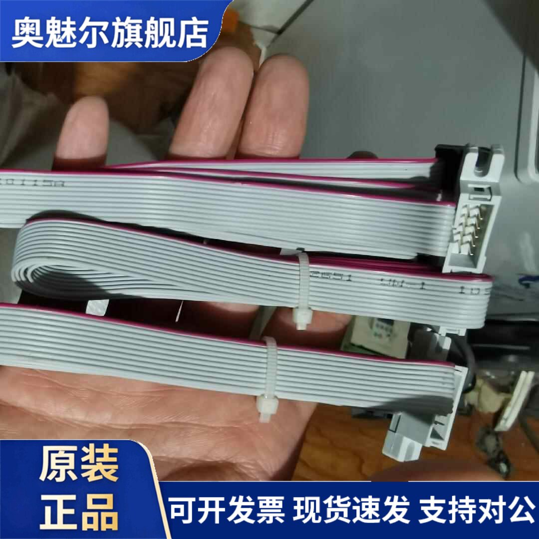 变频器面板连接线,适合于10针孔,欧瑞,台达,海利普,众辰,等