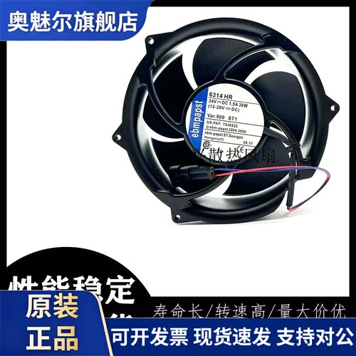 适用德国/ebmpapst 17CM 6314HR-900 24V 36W ACS510 ABB变频器风