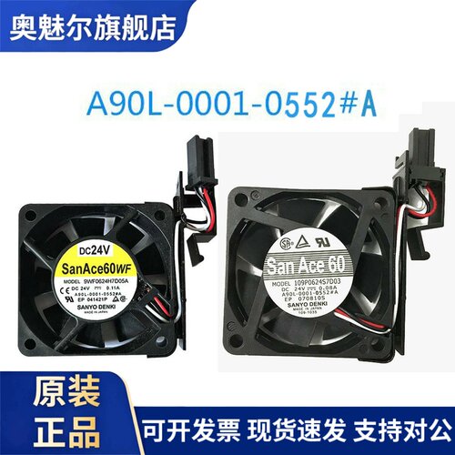 适用109P0624S7D03/9WF0624H7D05A发那科系统24V风扇A90L-0001-05