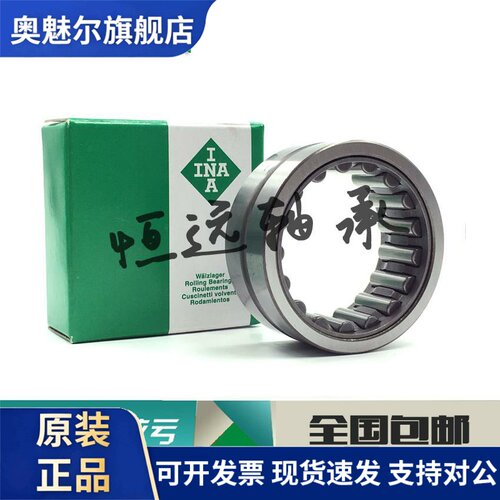 进口INA轴承 NKS NKIS 15 17 20 22 24 25 28 30 32 35 37 40 XL