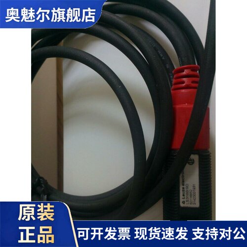 【劳易测专卖】劳易测LEUZE对射型光电感测器LS318B/9D+LE318B/4P