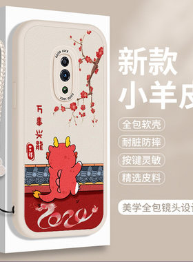 适用OPPOReno手机壳新款OPPORenoACE硅胶OPPORenoZ搞怪OPPO男RENOACE女OPPOACE全包Reno1防摔RenoZ保护套ZACE