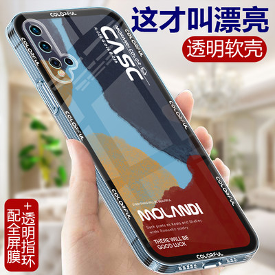 莫兰迪适用华为Nova5Pro手机壳Nove5i透明硅胶软壳女Novo5iPro手机套女款note5Z全包防摔nowa5t网红直边外壳