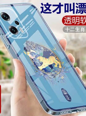 十二生肖适用小米红米Note11tPro手机壳RedmiNote11e透明硅胶软壳女Noto11ePro中国风保护套tpor全包防摔外壳
