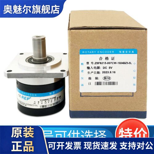 主轴编码器机床数控改造ZSF6215 ZSP7008 ZSP6210 ZSF5815 厂家