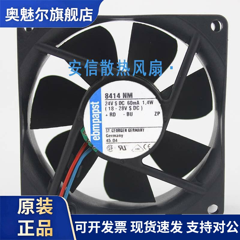 适用8414NHR/NGH/NML/NH/HR/GH N原装全新高端设备8025变频器24V