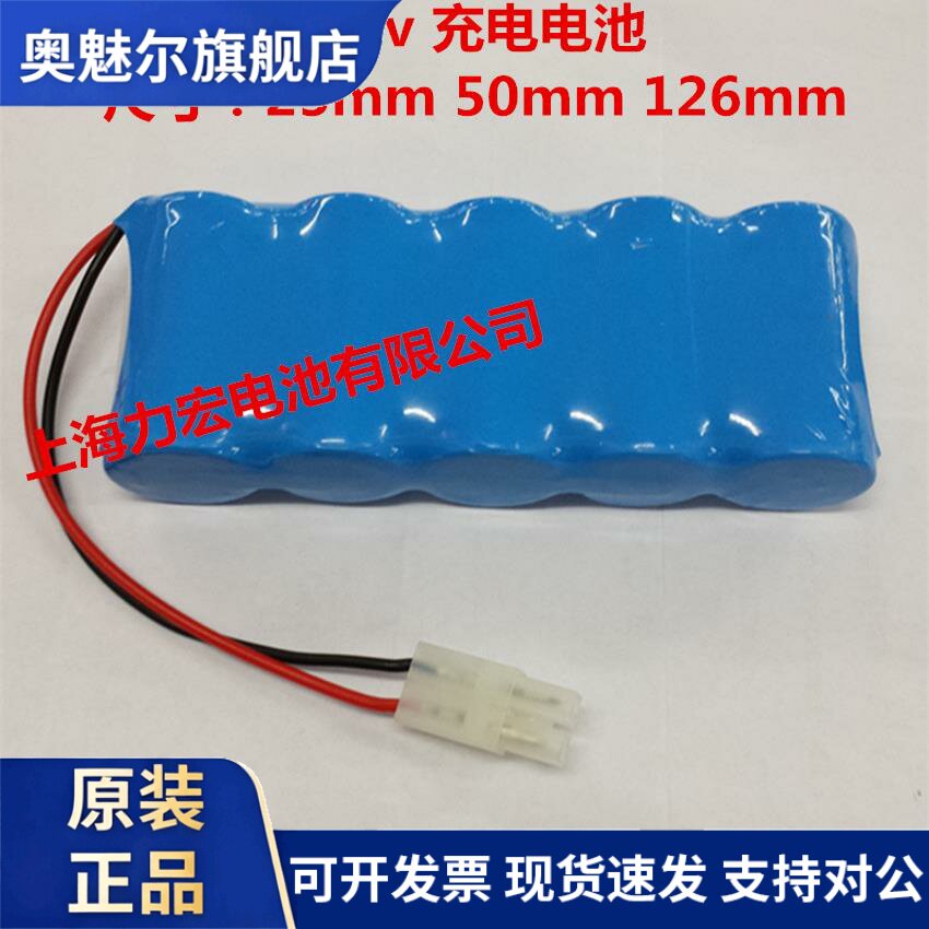 NI-MH C 3500mah 6v四轮定位仪充电电池 一成 奥利 战斧 大力车博