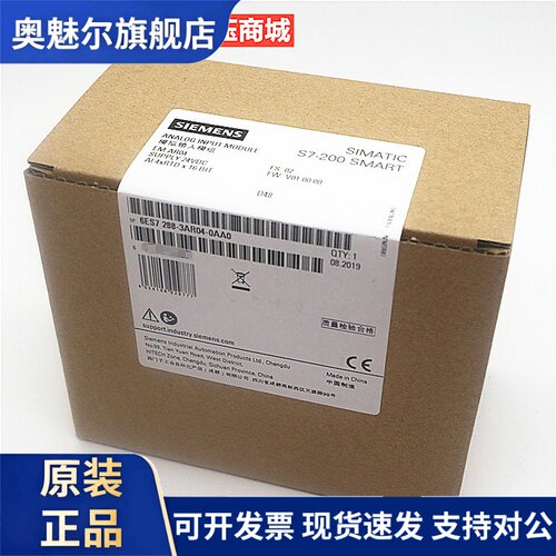 原装正品西门子模块EM AR04 6ES7288-3AR04-0AA0   S7-200 SMART