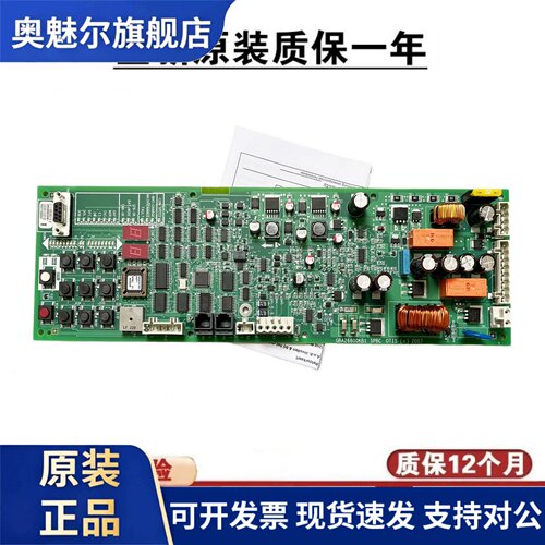 奥的斯SPBC松闸救援板GAA/GBA26800KB1全新原装现货OTIS放人板