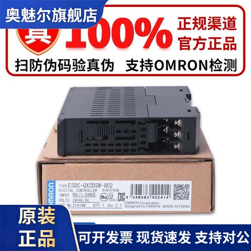 E5DC-RX2ASM-802 QX2ASM-800 QX2DSM RX2DSM CX2DSM80 CX2ASM-815