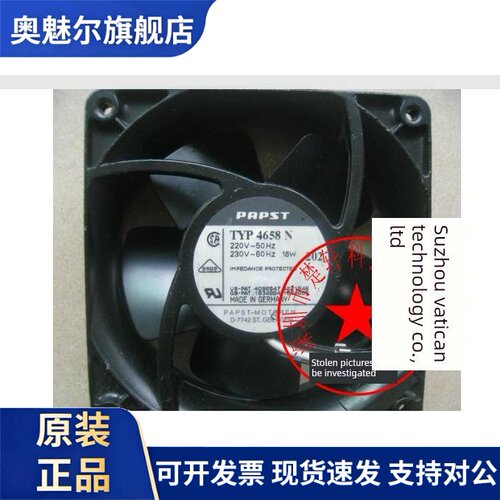 TYP 4658N 4650N 4650X 4656N 4580N原装正品德国耐高温 翻新风扇