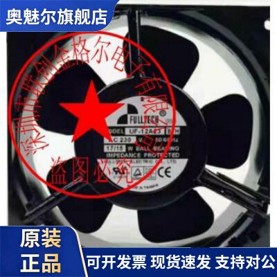 UF-12A23 BTH BWH 11UF12A12 UF12AM23HM23BTHF BTHR-F832 12AR23