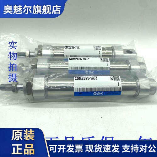 SMC全新原装CDM2L32-400A