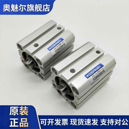 小金井薄型气缸CDA/CDAS20/25X5X10X15X20X25X30X35X40X45X50-B-R