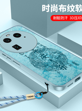 OPPOFindx6的手机壳oppo findx5Pro软硅胶find高档布纹Por天玑版OPPOfind磨砂0pp0全包×防摔X保护套男女软壳