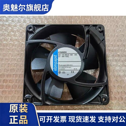 适用4184NXH 全新原装德国风机12038 DC24V  耐高温变频器散热风