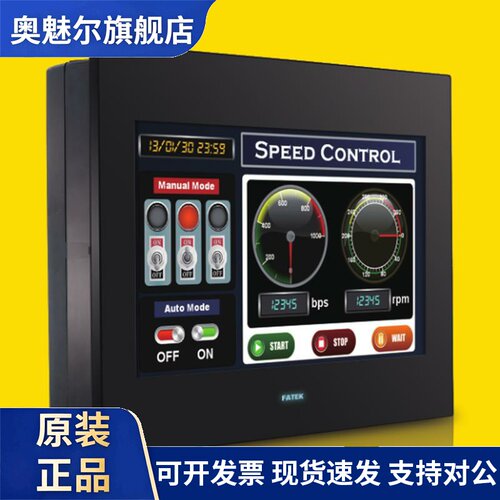 FATEK永宏触控屏幕C2070QA-GF P2101SA c2070sa-gf 人机界面7 10