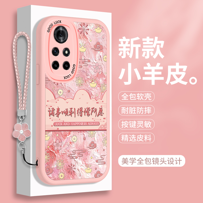 全包软边 镜头保护 亲肤防手汗 不顶膜