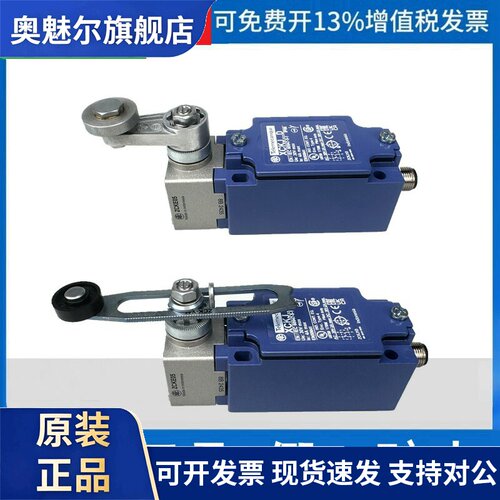 正品施耐德限位开关XCKJ...D ZCKJ1D ZCKJ...D XCKJ10513D 10541D