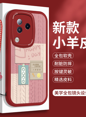 新年款小米civi3的手机壳civi2软壳小羊皮cviv1S曲面屏4Pro保护套vici女civil防摔cⅰvⅰ全包cicv软硅胶红色