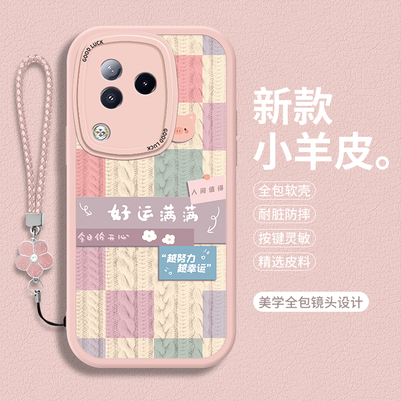 全包软边 镜头保护 亲肤防手汗 不顶膜