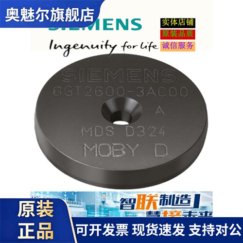 西门子收发器6GT2600-0AC10/3AC00/4AC/4AG/0AE/4AH00/RF2/RF300
