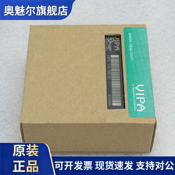 *现货销售*全新惠朋VIPA模块 222-1BF30 现货222-1BF30