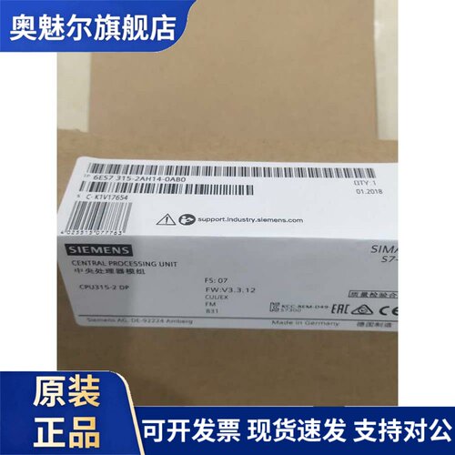 6ES7331-1KF02/7KF02/7KB02-0AB0西门子S7-300PLC控制SM331模拟AO