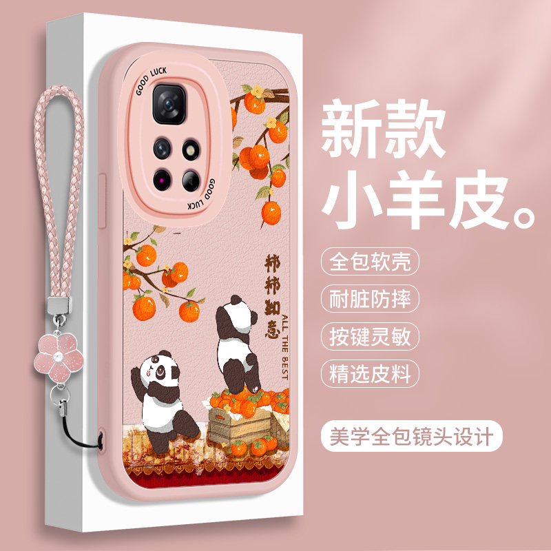 适用红米Note11TPro+手机壳熊猫RedmiNote11TPor十小羊皮小米Noto11T全包软壳Pro硅胶Redmi防摔notet保护套女