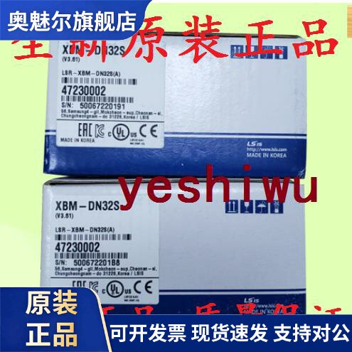 LS XBM-DR16S DN16S DN32S XBM-DN32HP DR28U DN32U XEC-DN32UP
