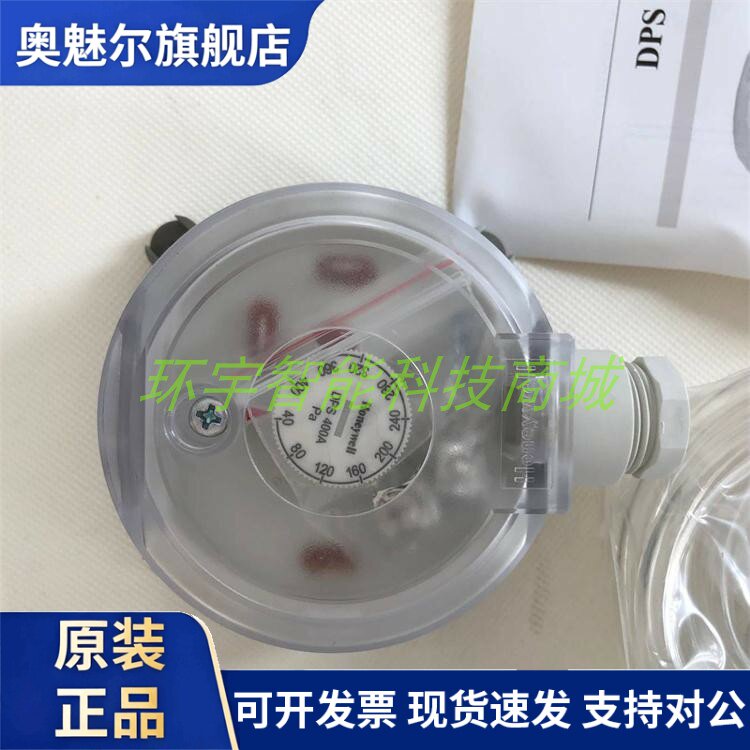 全新原装现货Honeywell霍尼韦尔空调滤网空气压差开关DPS400A包邮