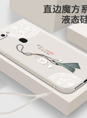 适用OPPOR11s手机壳oppo R11splus的液态硅胶软壳女R11s直边新年保护套女款r11st全包边防摔opr潮牌sp外壳男