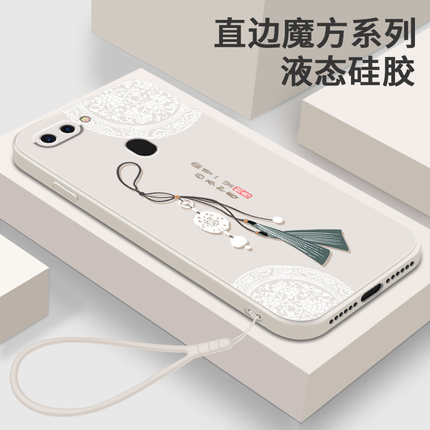 适用OPPOR11s手机壳oppo R11splus的液态硅胶软壳女R11s直边新年保护套女款r11st全包边防摔opr潮牌sp外壳男