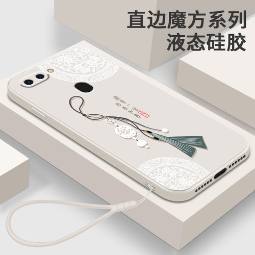 2021年新款手机壳oppor11s
