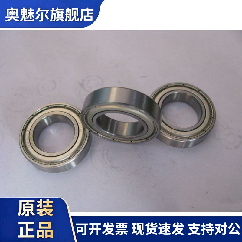 深沟球薄壁轴承6900 6901 6902 6903 6904 6905 6906 6907 6908ZZ
