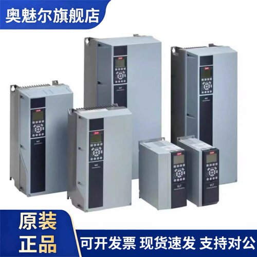 全新丹佛斯FC-302P2K2T5E20H2XGCXXXSXXXXAXBXCXXXXDX全型号都有