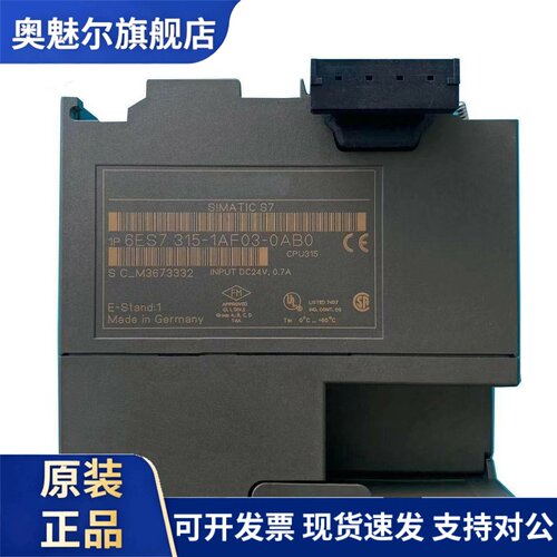 ?西门子S7-300PLC模块 6ES7315-2FH13/2EH13/1AF03/2AF03-0AB0