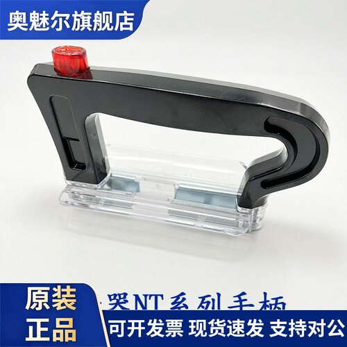 飞凰熔断器手柄NT00C NT1 NT2熔心手柄NT3保险丝手柄上海陶瓷电器