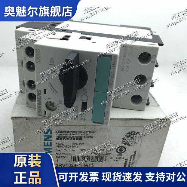 3RV1021-1HA10 3RV1021-1HA15 西门子马达断路器 现货全新正品