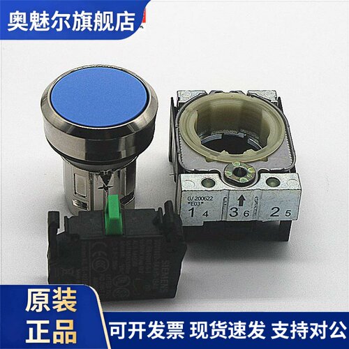 原装正品SIEMENS西门子按钮3SU1150-0AB50-1BA0代替3SB3602-0AA51