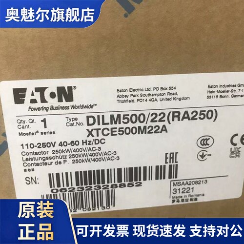 伊顿穆勒DILM500/22(RA250)欧洲进口大电流接触器原装正品现货