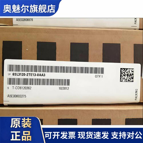 西门子S120单电机模块 6SL3210-1TE21/0/8/AD/AC/AA/AB/0/1/3/4/