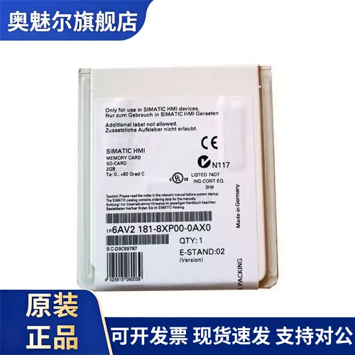 6AV21818XP000AX0触控屏幕2GB记忆卡 6AV2181 6AV2 181-8XP00-0AX