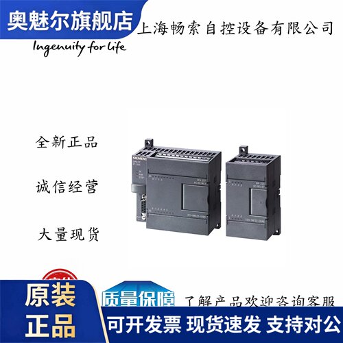 西门子200CN模拟量模块EM2316ES7231-0HC/7PB/7PD/0HB/0KD22-0XA8
