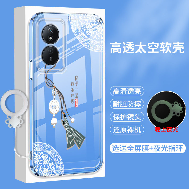荣耀畅玩50Plus手机壳新款华为畅想40Puls透明40S硅胶40国风Honor全包边防摔高颜值CLK一AN00保护套女WDY女款