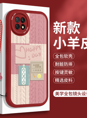 新年款荣耀畅玩20手机壳小羊皮华为玩畅20Pro硅胶带挂绳HJC一LX9防摔KOZ软壳honor全包ALoo红色Por保护套AL00
