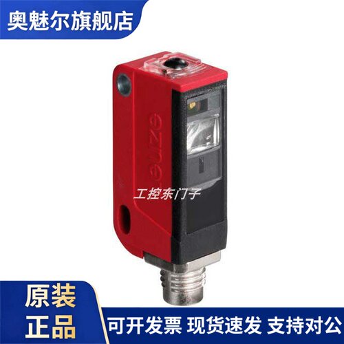 德国劳易测LEUZE色标感测器KRTM 3B/4.1121-S8全新原装正品