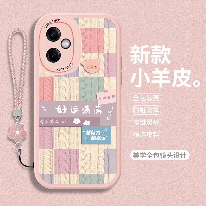 全包软边 镜头保护 亲肤防手汗 不顶膜